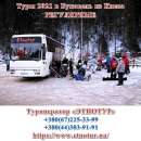 ���� 2021 � �������� �� �����. ����������� �������. ������, ���� - ������