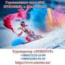 ������� � ����������: ���� 2021. ����������� ���� �������� ���������