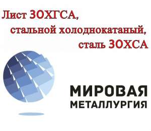 ���� 30����, �������� ��������������, ����� 30��� - ����������� 1