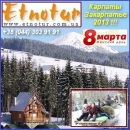 ������� � ����������: ���� 8 ����� 2013 �������, ���������� �� 1200 ���