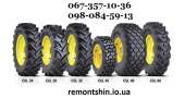 ������� � ����������: ���� 900/60R32 (35,5R32) Michelin megaxbib 181A8