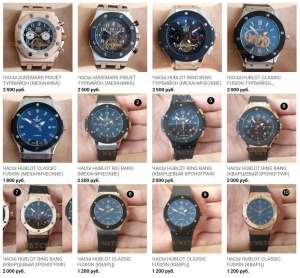 ���� AUDEMARS PIGUET �������� - ����������� 1