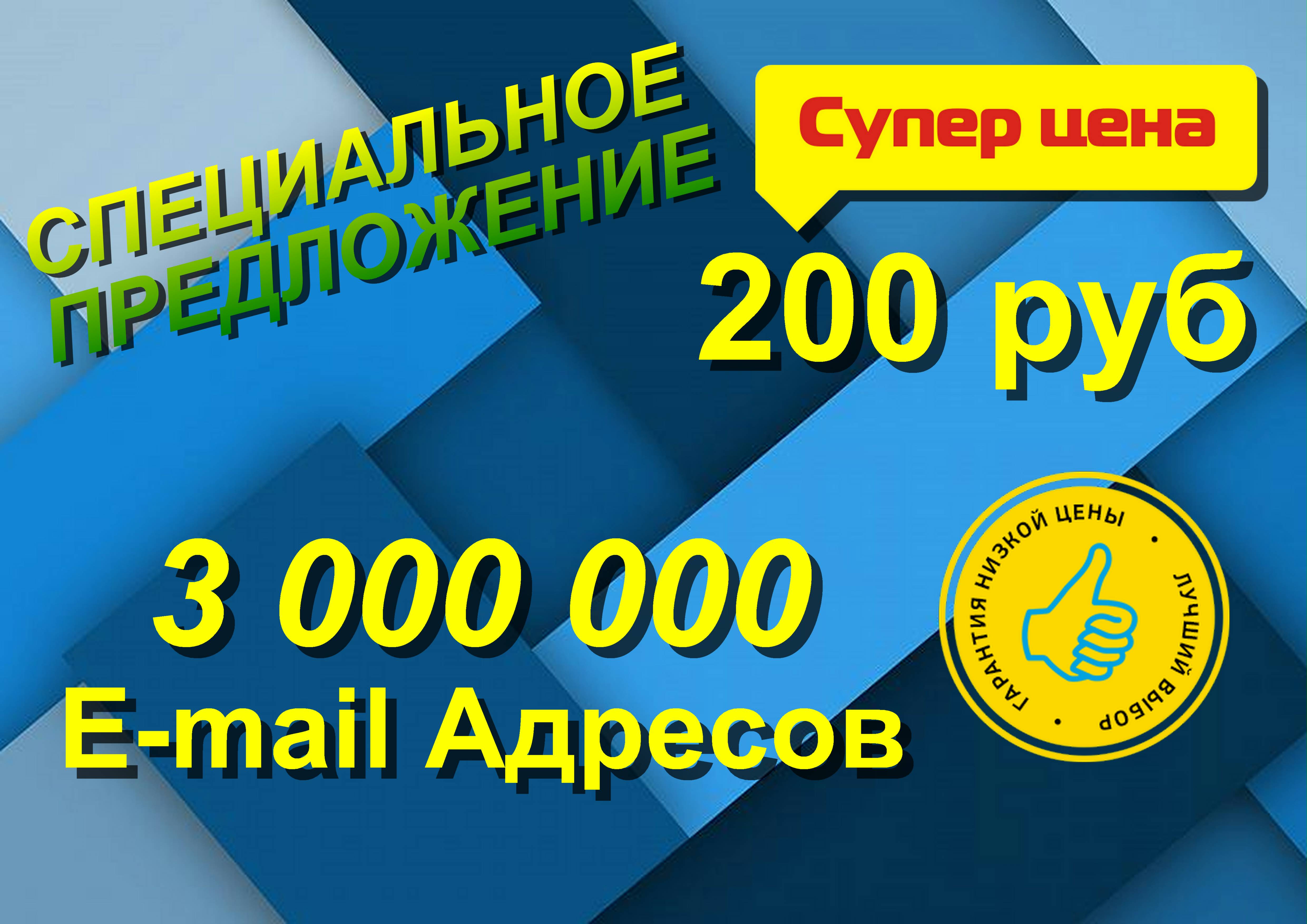 ���� Email ������ - ����������� 1