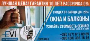 ���� EVI - ����������� 1