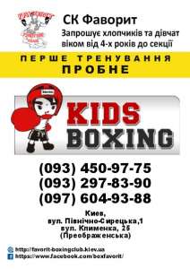 ���� - ����������� 1