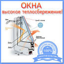 ������� � ����������: ���� Rehau - ����������� �������� ��������