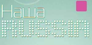 ���� Russia �� ����� ��� - ����������� 1