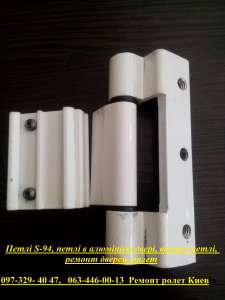 ���� S-94, ���� � �������� ����, ������ ����, ������ ������, ����� - ����������� 1