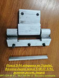 ���� S-94 �������� �� ������, ������-������ ���� SARAY S-94, ������ �����, ������ - ����������� 1