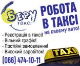 ���� � ����, ��������� � ���� - ����������� 3