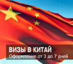 ���� � ����� - ����������� 2