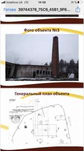 ���� � ������ 2000 ������ � ����������� ������� - ����������� 1