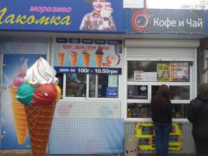 ���� � ������ ��� - ����������� 1