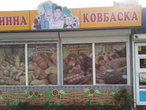 ���� � ������ ��� - ����������� 1