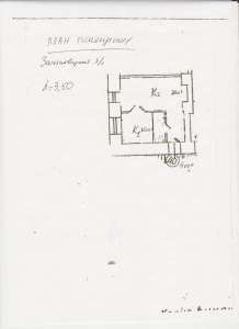 ���� � ������ ������ ���������: �����, �. ������������ - ����������� 1