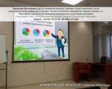 ������� � ����������: ���� � ������ ��������� ��� ���������