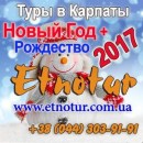 ������� � ����������: ���� � ������� ����� ��� � ��������� 2017 �������