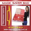 ������� � ����������: ���� � �������� 2014 -2015 ��������� �����, ������