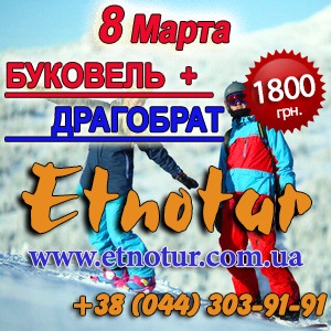 ���� � �������� �� 8 ����� 2017. �������. ���� - ����������� 1