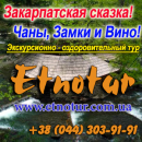 ���� � ���������� 2014 �� �������� ����. ������, ���� - ������