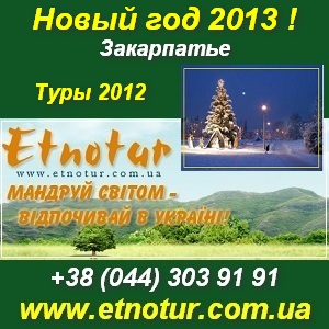 ���� � ���������� �� ����� ��� 2013 - ����������� 1