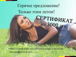 ���� �EQUILIBRIUM� ����� �������. - ����������� 1