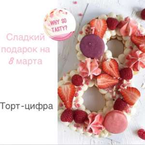 ���� �� 8 ����� ����� ������ ������� ������� ����, ���� ����� ���� - ����������� 1