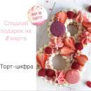 ������� � ����������: ���� �� 8 ����� ����� ������ ������� ������� ����, ���� ����� ����