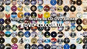 ���� �� �� CD dvd ������, �����, ����������� CD dvd ����� - ����������� 1