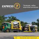 ������� � ����������: ���� �� ������ �� ������� (���. ��)