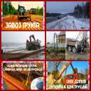 ������� � ����������: ���� �� ������� ������