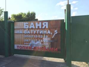 ���� �� �������� 5 - ����������� 1