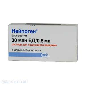 ���� �� �������� ( Neupogen 30MU 5 Inj ) ���� ������� � �������� ����, � ��� ����� �������. - ����������� 1