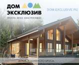 ������� � ����������: ���� �� �������� ����� ��� ����