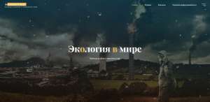 ���� �� ��������� � ���� - ����������� 1