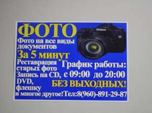 ���� �� ��������� � ���������� - ����������� 1