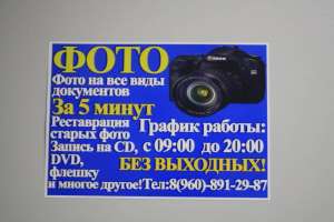 ���� �� ��������� � ���������� - ����������� 1