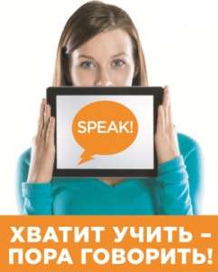 ���� �� ���������... �� ������! - ����������� 1