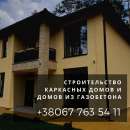 ������� � ����������: ���� �� ���������� ��� ���� � ������. ��������� ��� �������� �����.