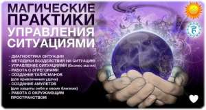 ���� �� ���������� ������������ ����� - ����������� 1