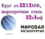 ������� � ����������: ���� ��.12�1��, ����������� ����� 12�1��, ������ 12���, 12���� ������