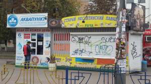 ���� ��� �� �������������� �� - ����������� 1