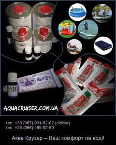 ���� ��� ��� ������� �������� ������ ���, SUP �����, ��������� ������� Intex, BestWay, �������� ���� - ����������� 1