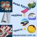 ���� ��� ��� ������� �������� ������ ���, SUP �����, ��������� ������� Intex, BestWay, �������� ���� - ����������� 3