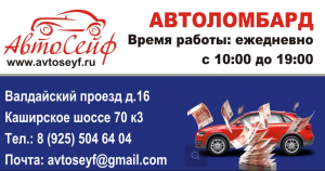 ���� ��� ��� ���������� � ������ - ����������� 1