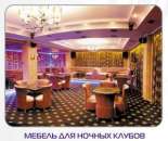 ���� ��� ����, ����, ��������� ��� "г��" - ����������� 1