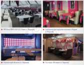 ������� � ����������: ���� ��� ����, ����, ��������� ��� "�����"