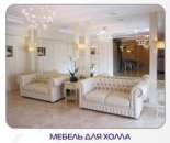 ���� ��� ����, ����, ��������� ��� "������" - ����������� 3