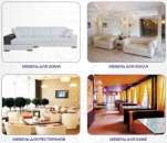 ���� ��� ����, ����, ��������� ��� "���������" - ����������� 3