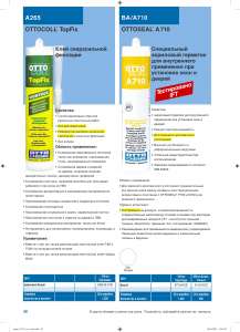 ���� ��� ����� - ����������� 1